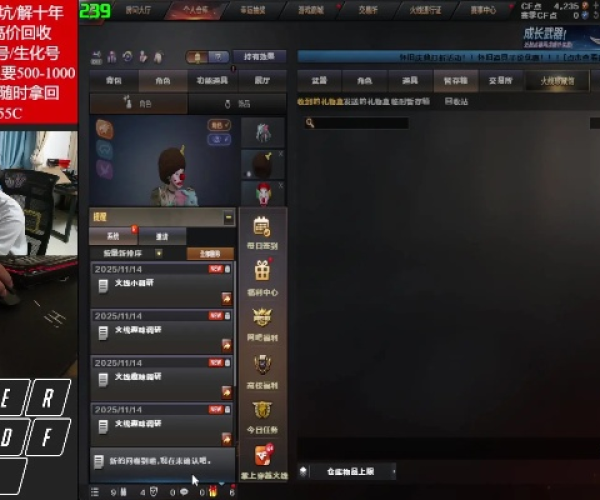 有鸟直播官方pc下载跟Cf单机版mc,灵活性方案解析|Galaxy_v7.279