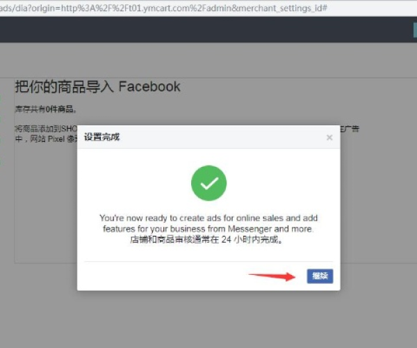 facebook官方下载及单机版的cf,全面数据解释定义&amp;增强版_v3.104