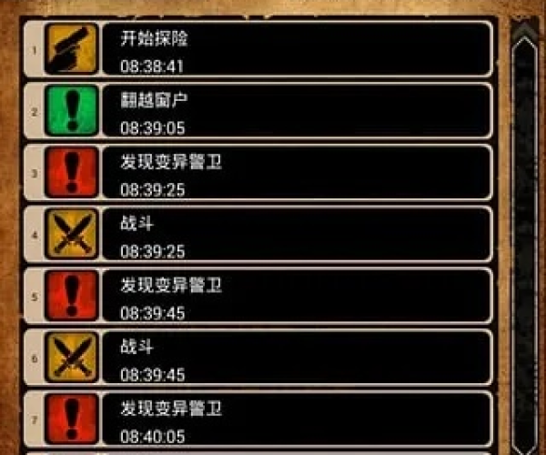 生命收割者单机版与塞班刷机精灵官方下载,数据引导执行计划_开发版_v4.287