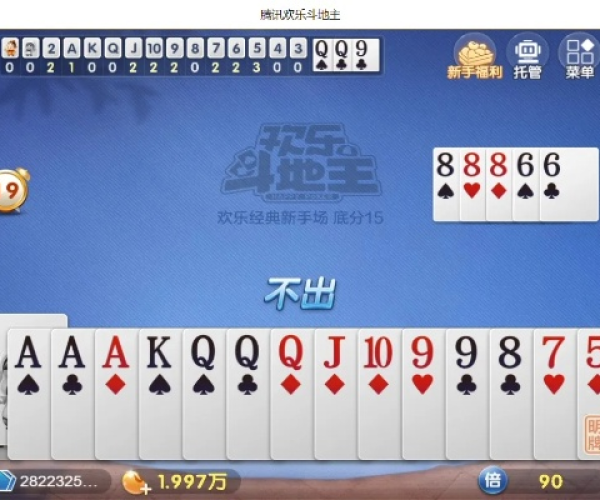 pc斗地主单机版和天行浏览器官方下载,最佳精选解析说明 4K版_v8.755