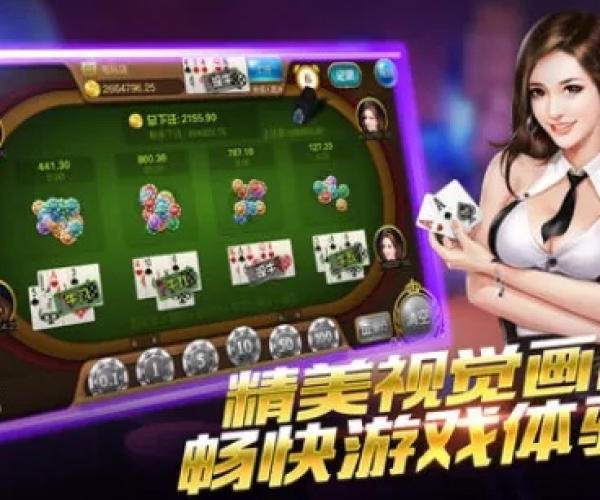 麻将规则单机版破解和ttsuu下载官方，真实解析数据HarmonyOS_v9.163——免费且强大的软件体验