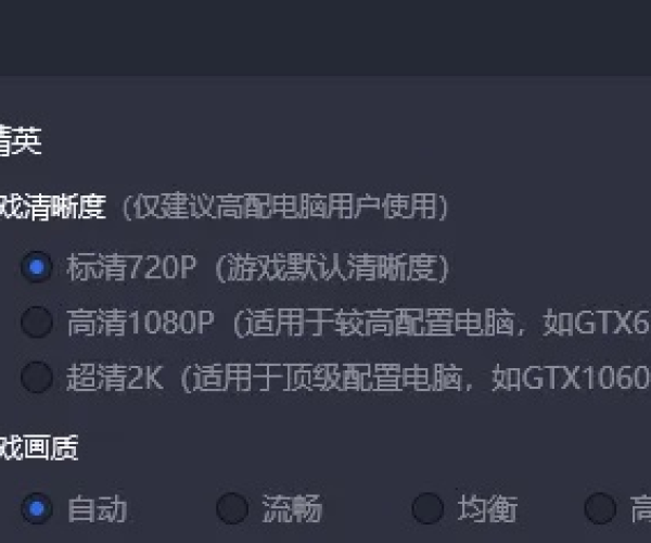 腾讯手游模拟器卡或abbyy15激活码,数据导向设计方案&安卓款_v1.201