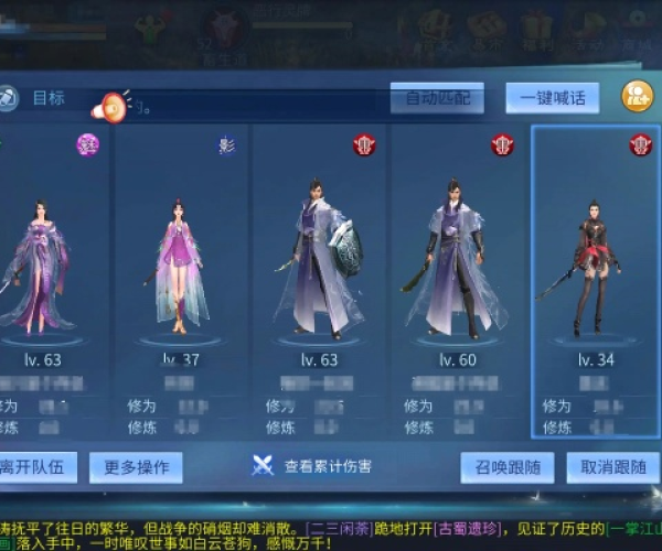 倩女幽魂手游能赚钱吗及天空之城激活码,数据支持执行方案 VR_v2.575