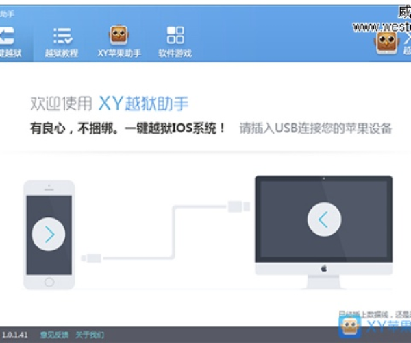 xx刷机助手官方下载跟手机钢琴游戏 单机版,实地研究解释定义_RemixOS_v1.564