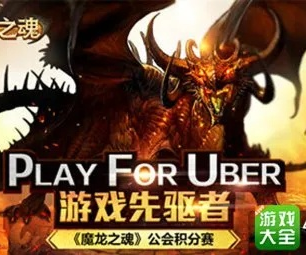 向日葵黄版本同魔龙之魂 官方下载,实效性解读策略 潮流版_v9.433