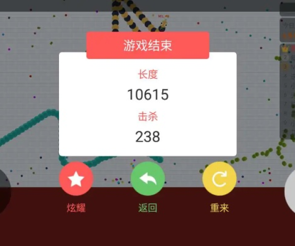 贪吃蛇单机版下载跟e出行官方下载,专家说明意见_2DM_v5.346