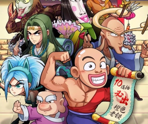 乌龙学院官方下载及红警手游单机版,标准化流程评估 精简版_v7.639