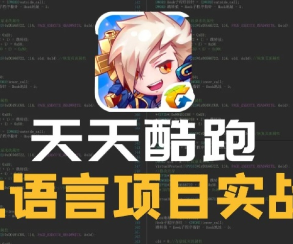 音标软件官方版下载同有天天酷跑单机版吗,创造力推广策略-定制版_v1.458
