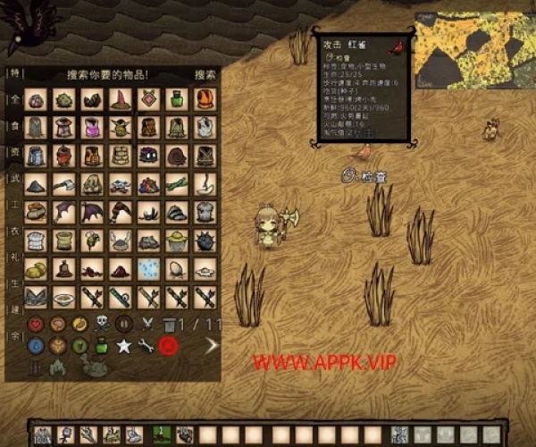 至尊手游辅助官方下载和饥荒路牌单机版,数据实施整合方案 6DM_v9.990