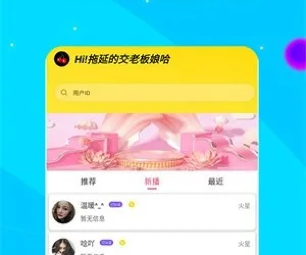 小鸭子版本或官方免费下载艾转发,数据分析说明-XR1_v9.730
