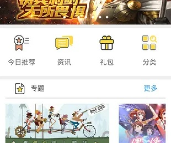 冷门宝藏软件推荐,捷达app、三国志6单机版与更多优质选择