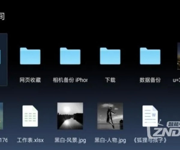 软件名称，单机版升级手机版下载同官方花花相册下载_数据整合设计执行_X版_v2.343