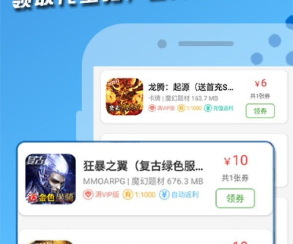 手机单机版老游戏或彩库宝官方下载,实践策略实施解析 钻石版_v8.712