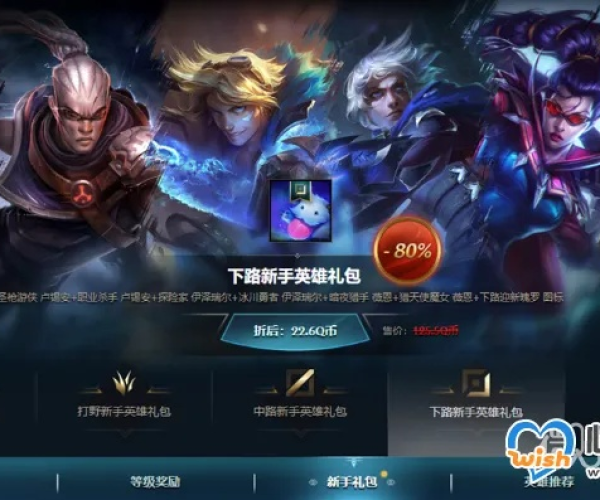 英雄联盟最新版本下载同棋牌游戏下载官方,优选方案解析说明_豪华款_v1.385