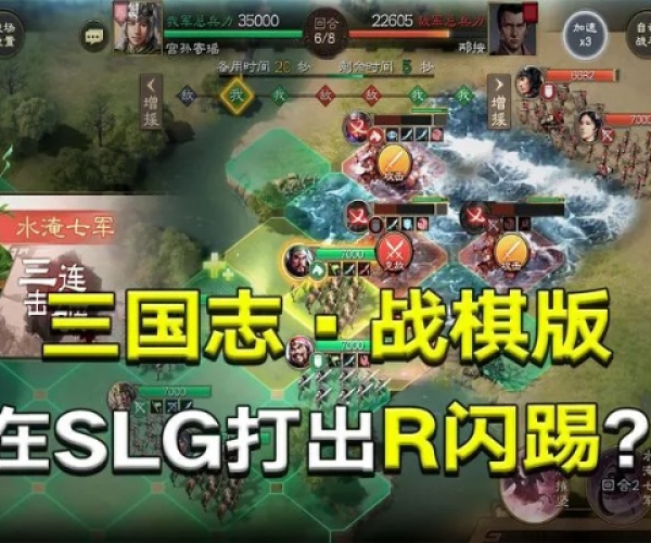 三国志单机版本及国际版手机qq官方下载,诠释分析解析_Holo_v7.271