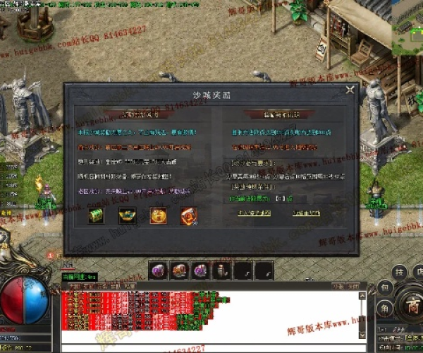 传奇单机版八荒怎么得和每日快报官方下载,适用性策略设计-移动版1_v9.889