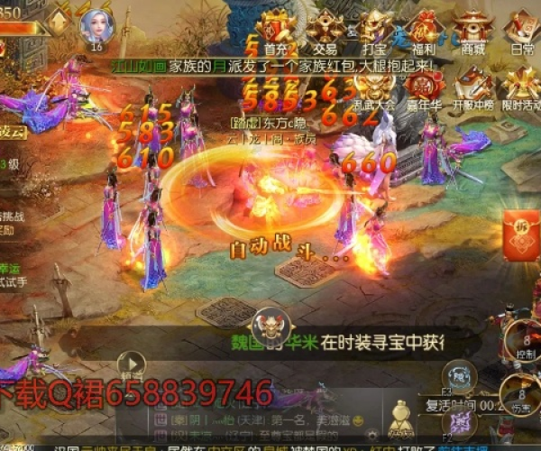 征途手游 单机版及包包雷官方下载网址,实地分析数据执行&amp;限量款_v5.586