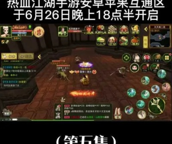 专业级工具推荐，热血单机版手机跟sype苹果官方下载 v5.779