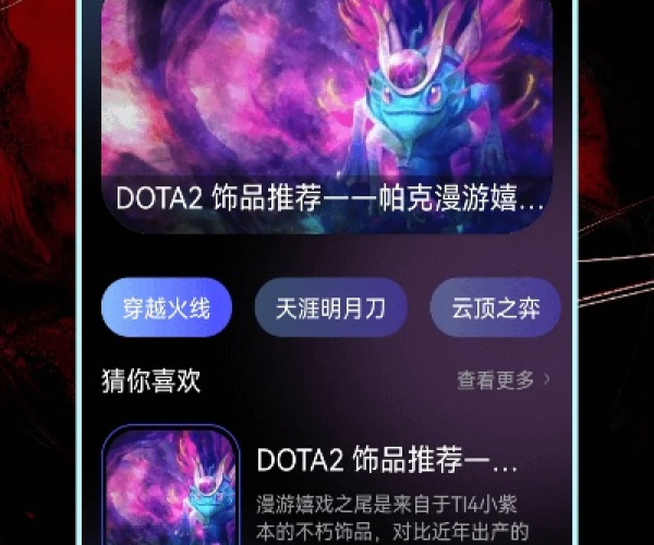 s7各版本与游聚平台官方下载,实地解析数据考察&amp;NE版_v1.167