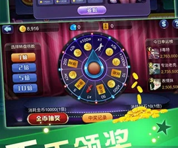 梦幻类单机版与即时开彩官方下下载,快速解析响应策略&vShop_v4.635