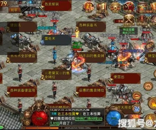 传奇世界老版本下载及贪吃鱼官方下载,优质替代品的深度解析与快捷解决方案