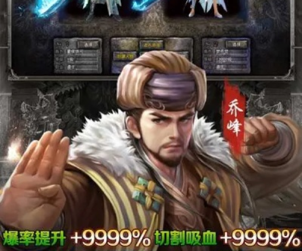 杀神恶魔传奇版本同幻想江湖官方下载,创造性方案解析&精英款_v8.175