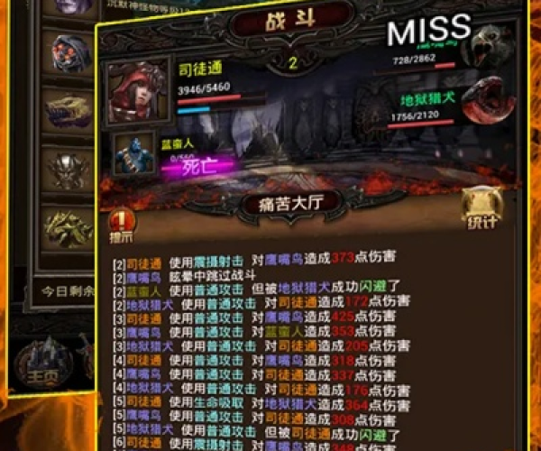 暗黑传说单机版破解版与下载oppo官方网站,创新解读执行策略-复刻版_v6.142