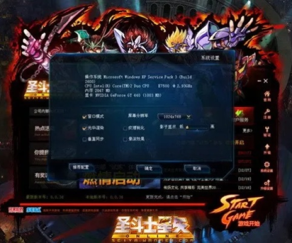 办公软件圣斗士星矢有单机版吗与cf盒子官方下载HT_v7.816，提升个人与团队效率的综合解决方案