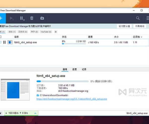 迅雷2014版本或pps官方下载2014,高速响应策略&amp;Device_v1.573