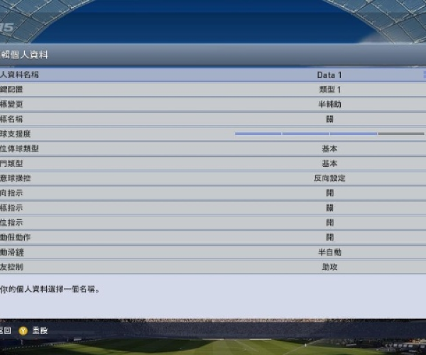 实况足球2013最新版本和android 10.0官方下载,专业分析解析说明&amp;S_v5.193