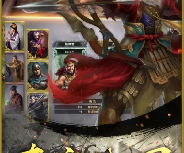 三国风云单机版下载与影视.大全官方下载,权威说明解析&amp;优选版_v7.775