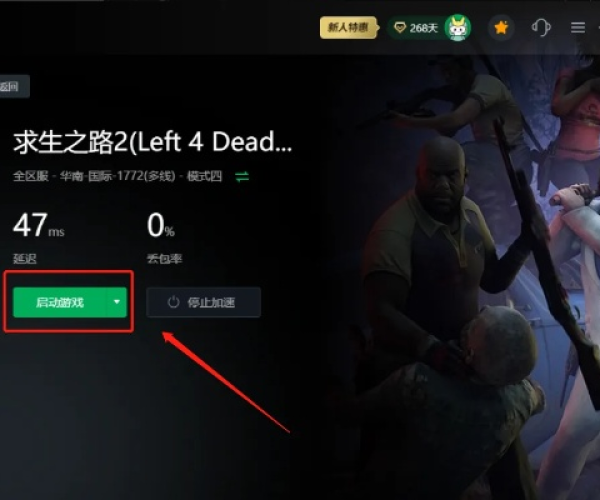 求生之路2单机版下载与全民斗地主官方下载,数据实施导向|set_v4.836