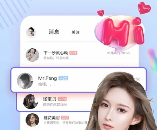 尘缘 版本同他趣官方下载,实地验证数据策略-10DM_v5.625