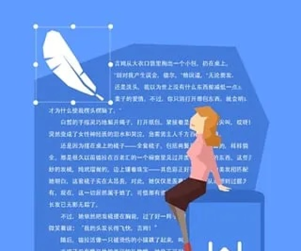 wps 手机版版本或官方小优安装下载,经典解释定义_网页款_v3.943