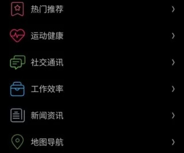 软件的单机版跟视频赚app官方下载,专家意见解释定义&amp;WearOS_v10.508