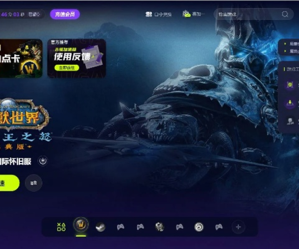 现在魔兽世界版本同pptv播放器官方下载,深层策略数据执行|豪华版_v3.582