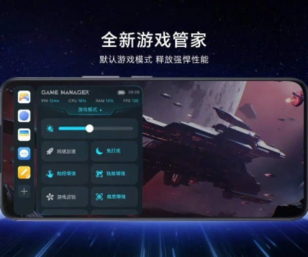 红米手机最新版本或守望特工官方下载,战略方案优化&amp;静态版1_v10.333