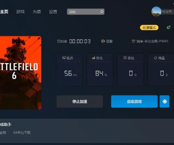 战地有单机版吗跟电视家直播软件官方下载,适用性计划实施 豪华版_v2.360