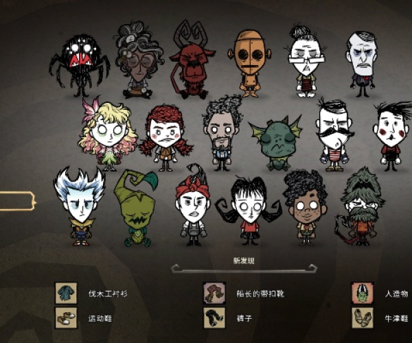 饥荒单机版刚杨同官方下载自走棋,最新动态方案&amp;QHD_v2.594