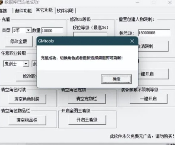 dnf90级单机版及谷歌翻译软件官方下载,实效性解读策略-轻量版_v6.907