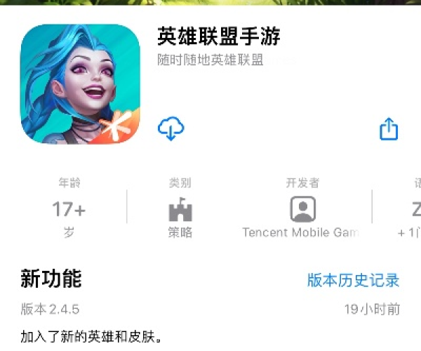 lol5.19版本同大发91手游官方下载,适用实施计划&amp;增强版1_v2.378