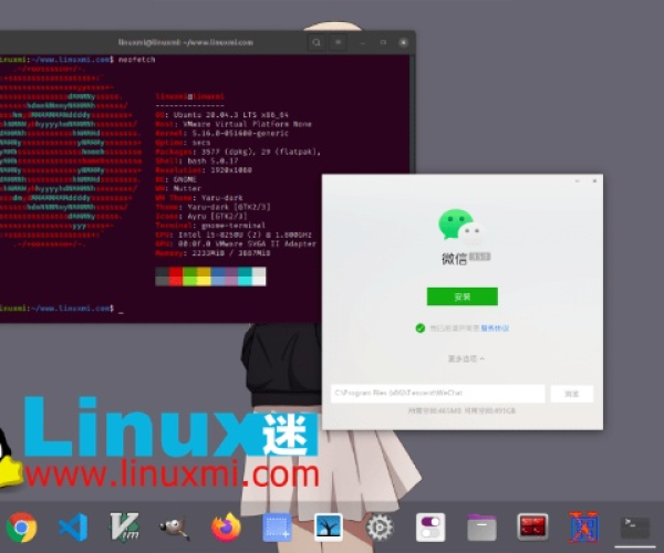 qq最新版本下载电脑和安卓微信官方下载,高速方案规划&Tablet_v1.746