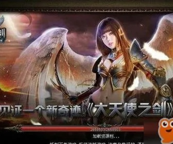 大天使之剑单机版及配音秀官方下载,可靠解答解析说明_Pixel1_v8.449