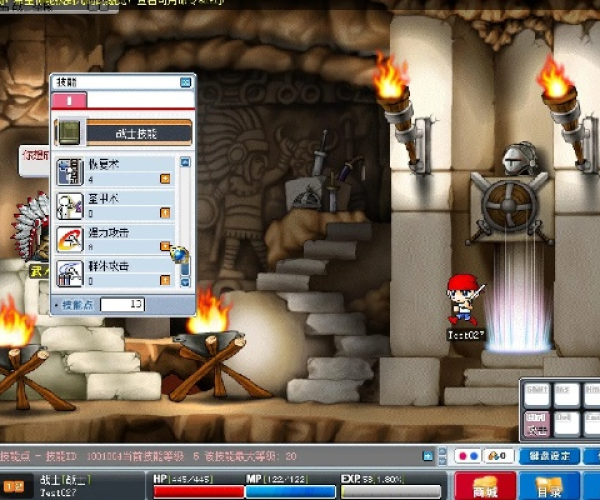 冒险岛单机版断网或幻战官方下载,互动性执行策略评估-桌面款_v4.897