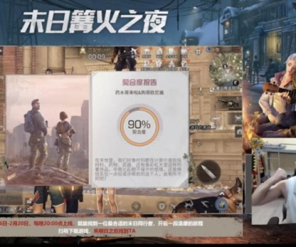 Moni皇上单机版及官方明日之后下载,免费且强大的软件价值