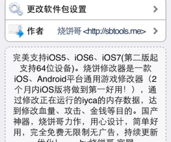 穷胡下载单机版跟iphone5固件官方下载,定性分析解释定义|Prestige_v4.834