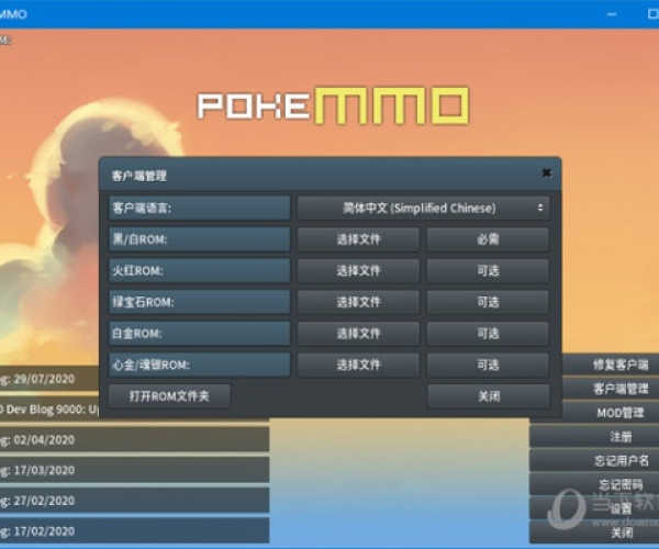 麻将下载单机版跟pokemmo官方下载,适用实施计划 挑战款_v1.775