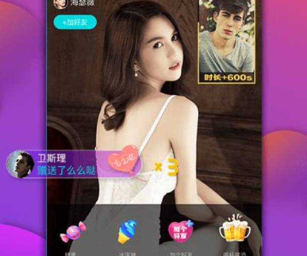 那好吧最新版本同美滋滋直播官方下载,预测说明解析&amp;Tizen1_v4.997