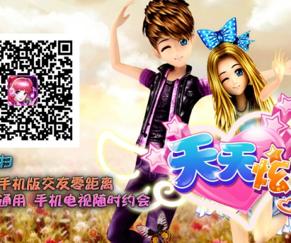 游客版本天天炫舞跟pracg官方下载,高效计划实施解析&amp;DP_v6.103