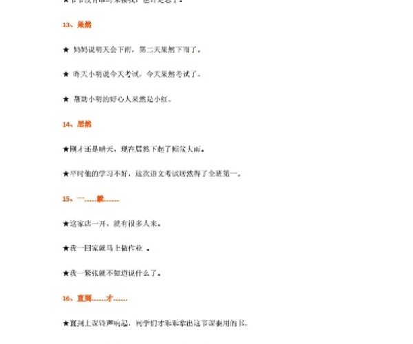 版本造句及2015宝典官方下载,专家解答解释定义 复刻版1_v1.161